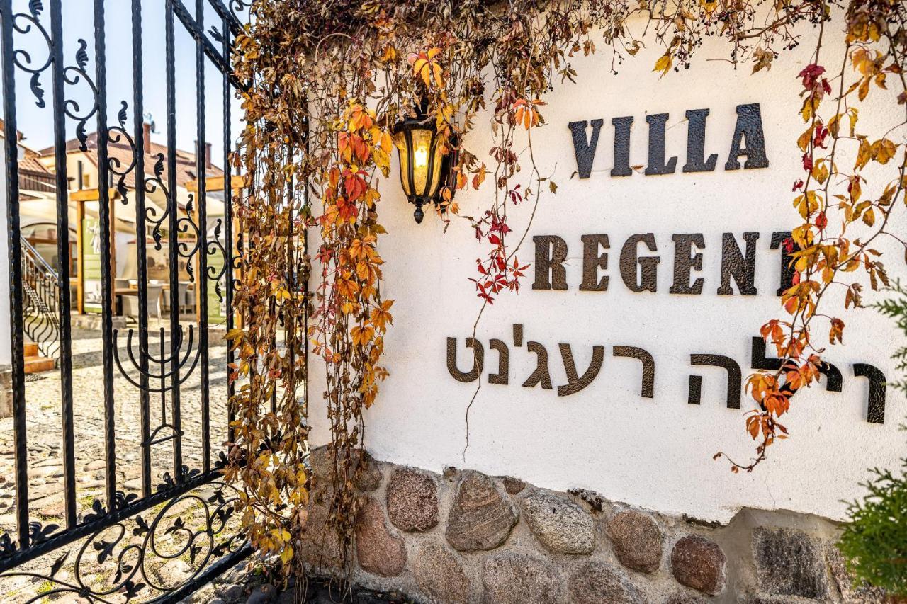 Villa Regent Tykocin Εξωτερικό φωτογραφία