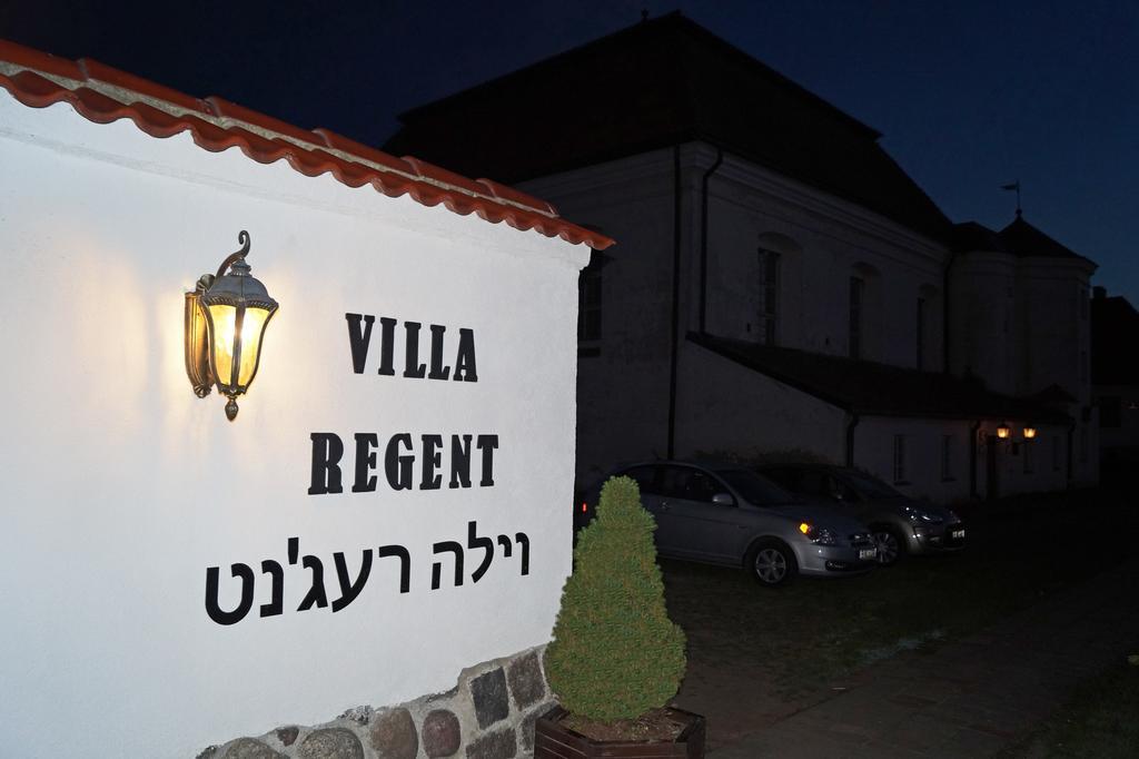 Villa Regent Tykocin Εξωτερικό φωτογραφία